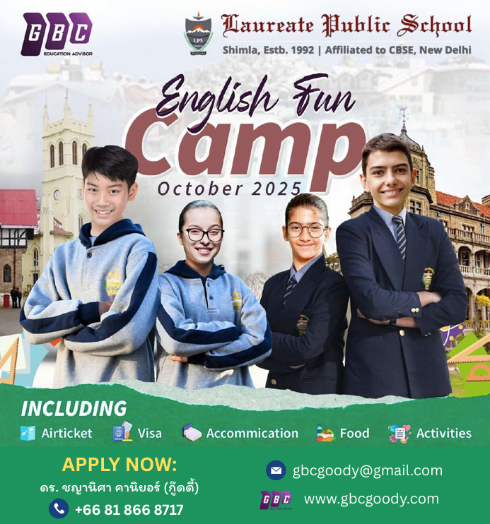 GBC Brochure – Set 1 (Study Abroad)